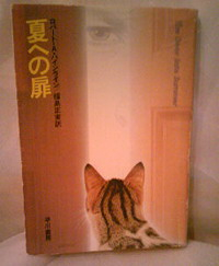 10828natuhenotobira2