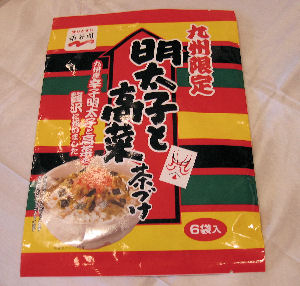 101115mentaichazuke2