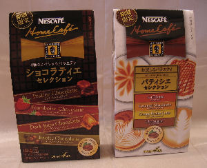 110113nescafe2