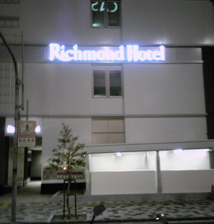 110228richmondo2