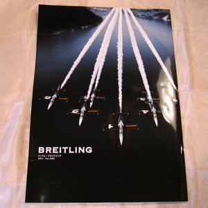 110527breitling2
