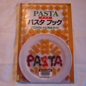 110703pasta