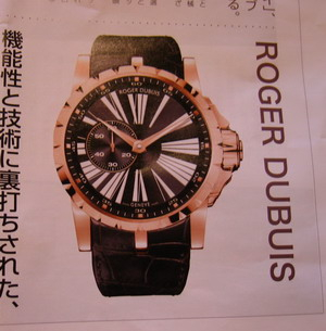 110712rogerdubuis