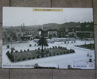 110726fukuyamaekimae2