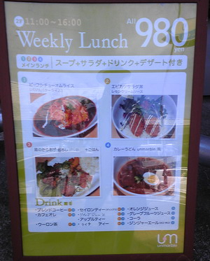 110930lunch2
