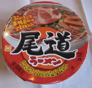 120203onomichiramen2