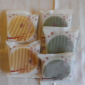 121118senbei2