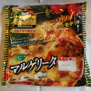 121223pizza2