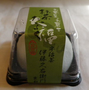 130402machadaifuku_2