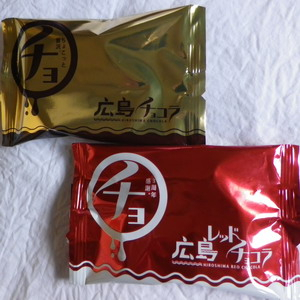 150404hirosimachocola