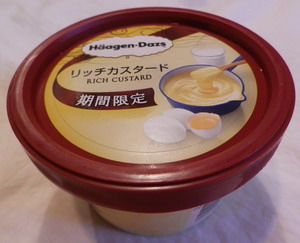 150601haagen