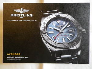 160729breitling