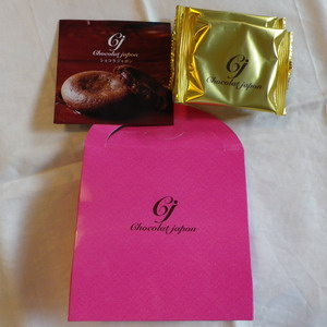 160822dhocolat