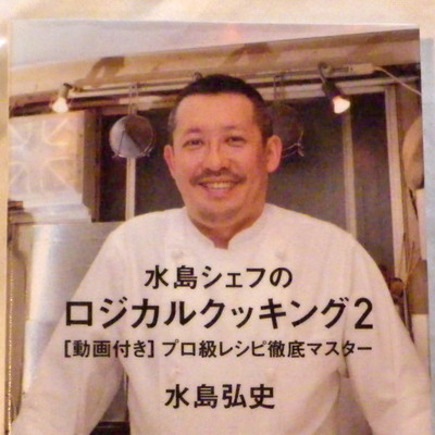 160921mizusima 160921mizusima