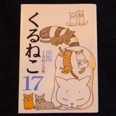 170220kuruneko17