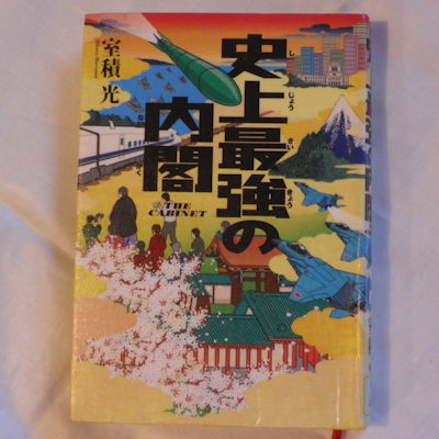 170513sijyou 170513sijyou