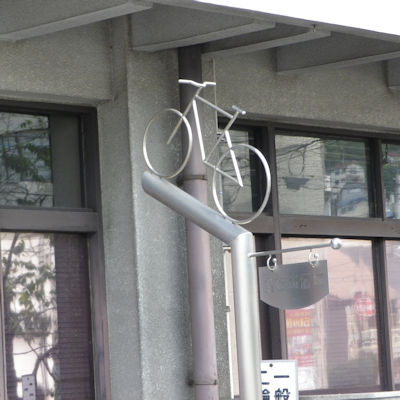 171002onosiyakusho_2