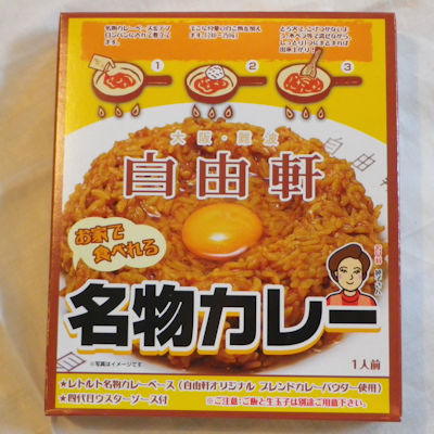 180129jiyuuken 180129jiyuuken