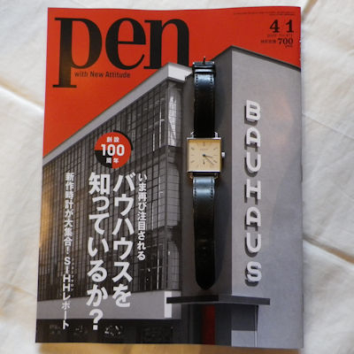 190401pen