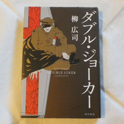 200502double 200502double