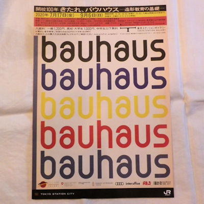 200717bauhaus