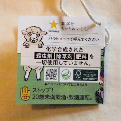 201107parra2 201107parra2