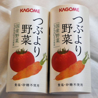 ゼンマイオヤジのブログ : KAGOME つぶより野菜