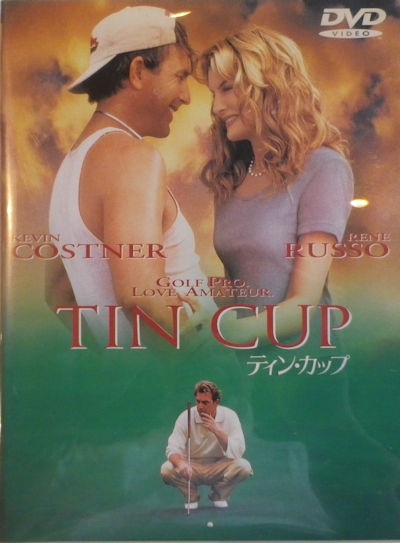 210608tin_cup