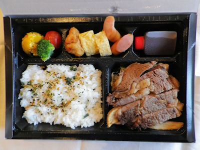 220127bento2