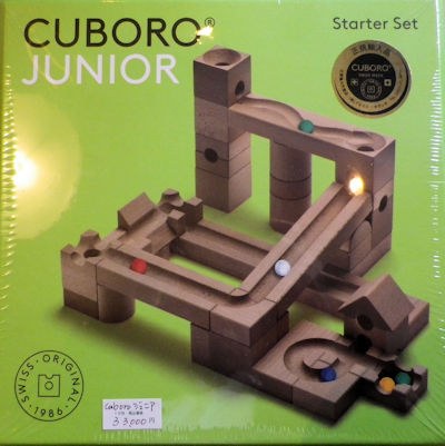 220312cuborojr
