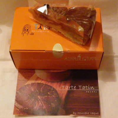 220523tarte1