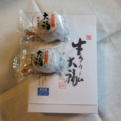 220705daifuku