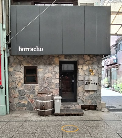 230605borracho