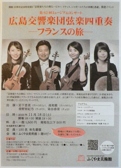 231114horokyou 231114horokyou