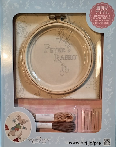 ゼンマイオヤジのブログ : 刺繍でつくるピーターラビットの世界