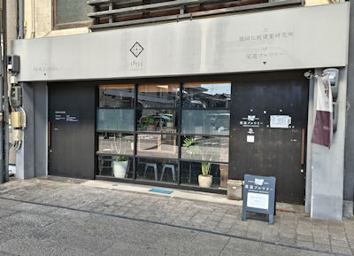 250314buruwary 250314buruwary