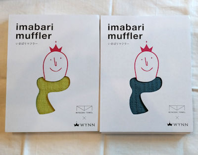 250521imabarimuffler