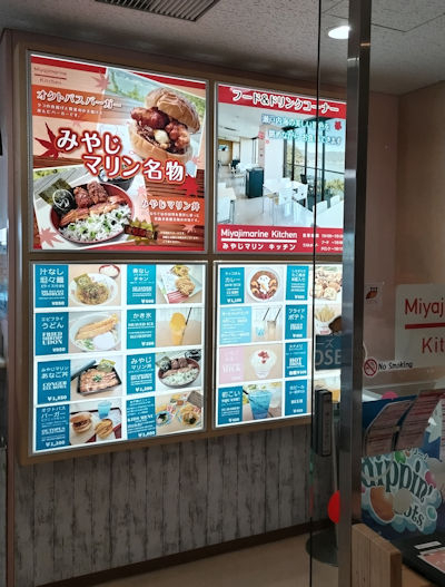 250703menu