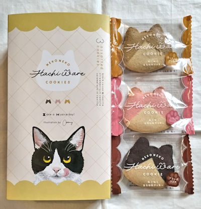 260421cookies