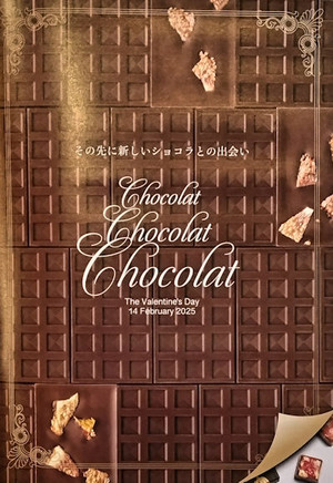 250122chocolat