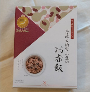 250425sekihan