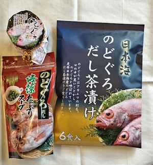 250505nodoguro