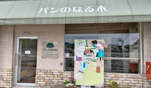 250527pan