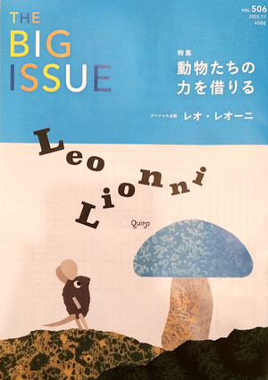 250713leo