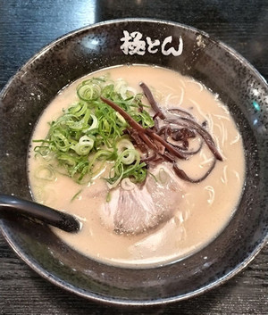 260504gokuton