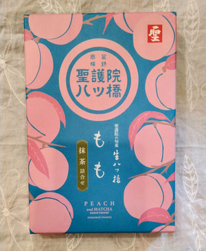 260811yatsuhashi