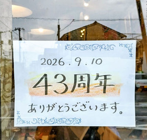 26091026kaiten