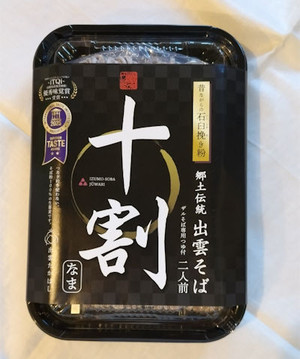 261004soba