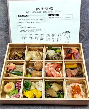 261010tankuma